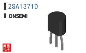 2SA1371D