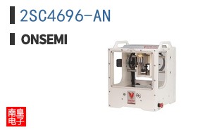 2SC4696-AN
