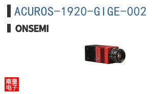 ACUROS-1920-GIGE-002