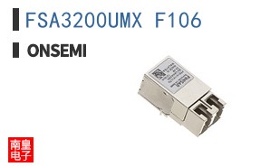 FSA3200UMX_F106