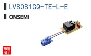 LV8081GQ-TE-L-E