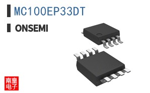 MC100EP33DT