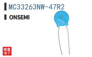 MC33263NW-47R2