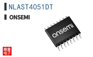 NLAST4051DT