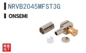 NRVB2045MFST3G