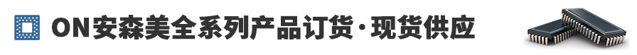 ONȫϵ�в�Ʒ�������ֻ���Ӧ